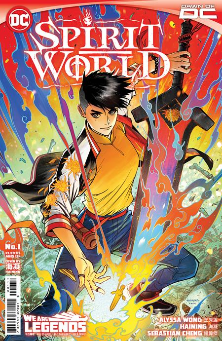 Spirit World (2023 DC)