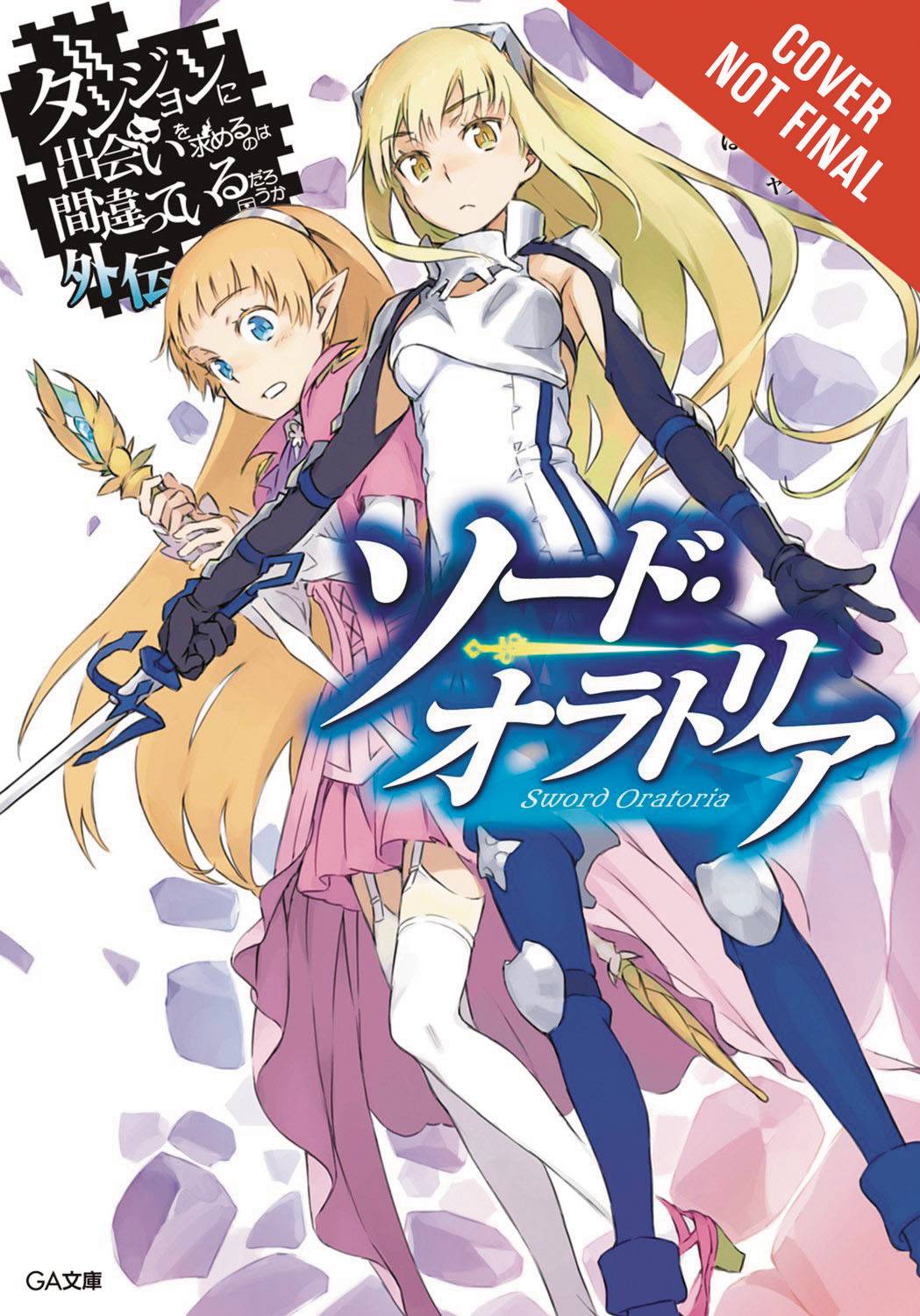 Is it Wrong to try to Pick Up Girls in a Dungeon? On the Side - Sword Oratoria