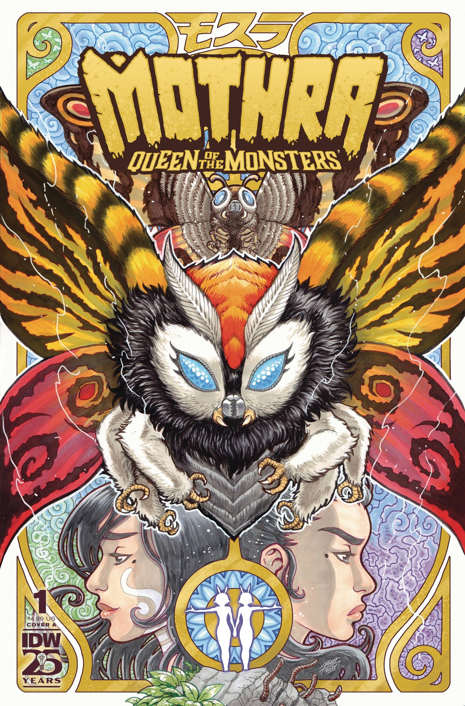 Mothra Queen of the Monsters (2025 IDW)